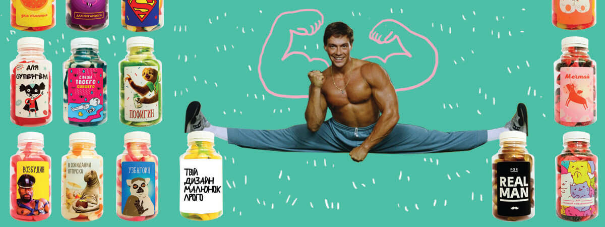 цукерки з моїм логотипом