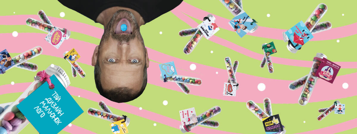 пілюлі з моїм логотипом