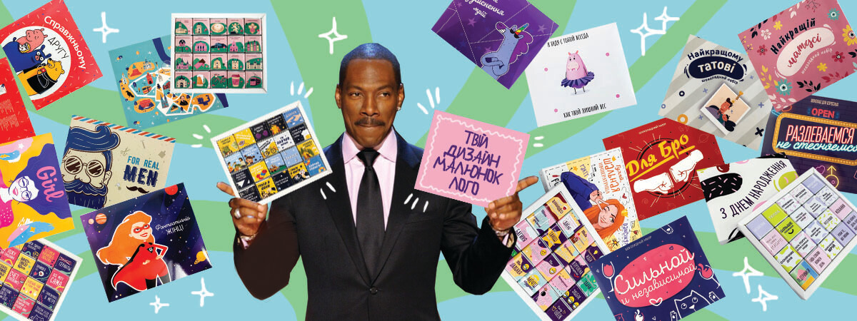 шоколадний набір з власним дизайном