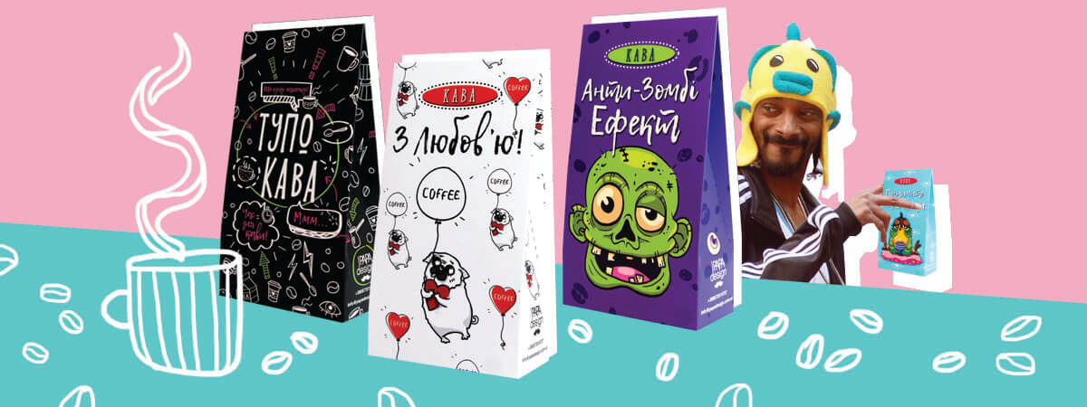 снуп дог і кава