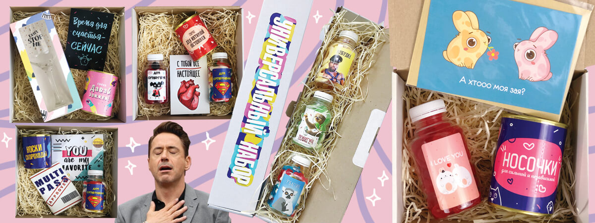 найкращі подарункові набори