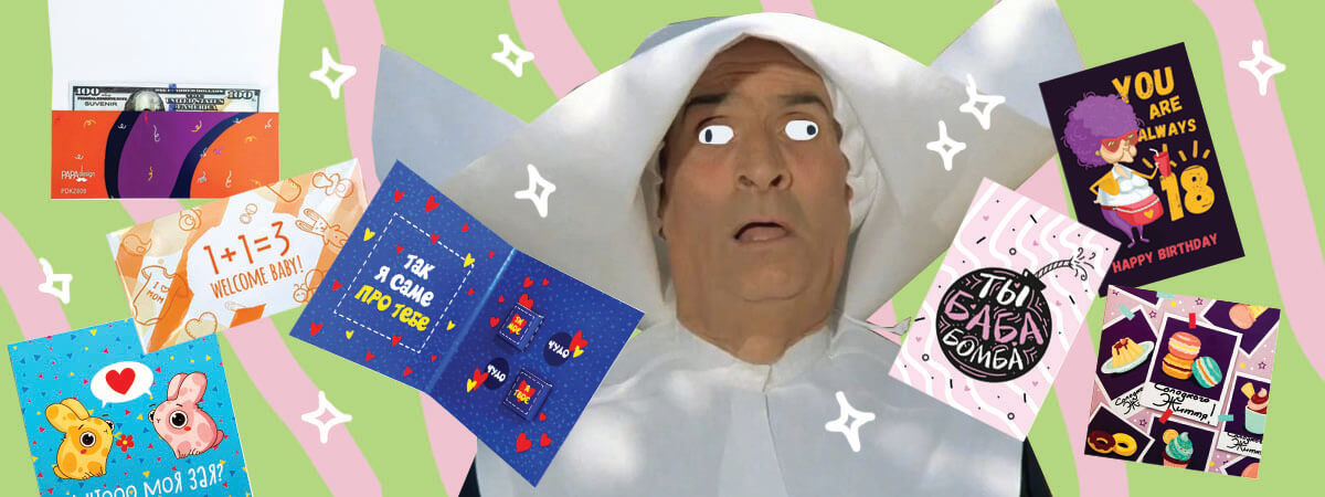 листівка з шоколадом