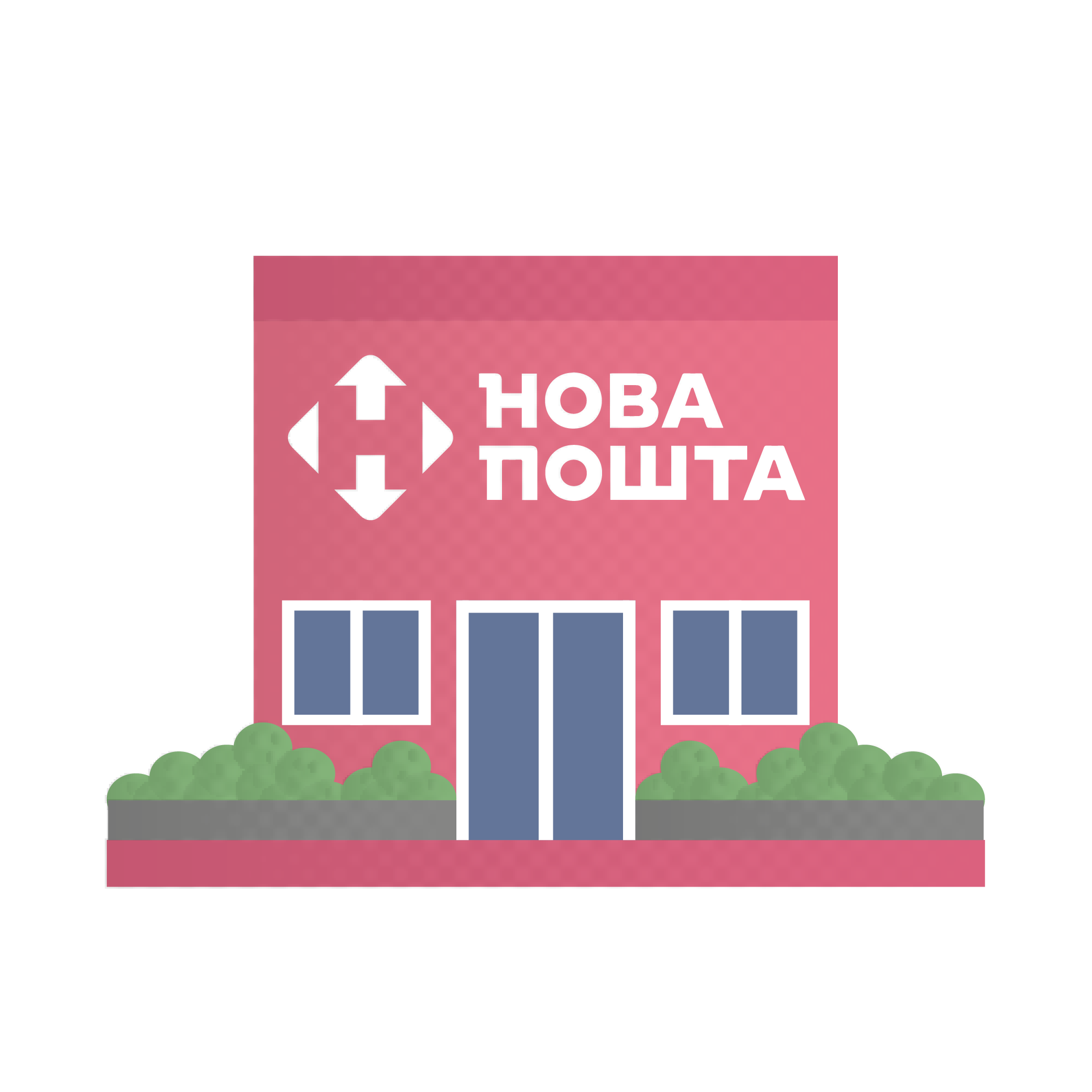 new_post_office